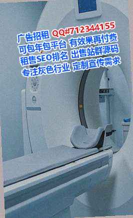 南宁试管婴儿印染门市部